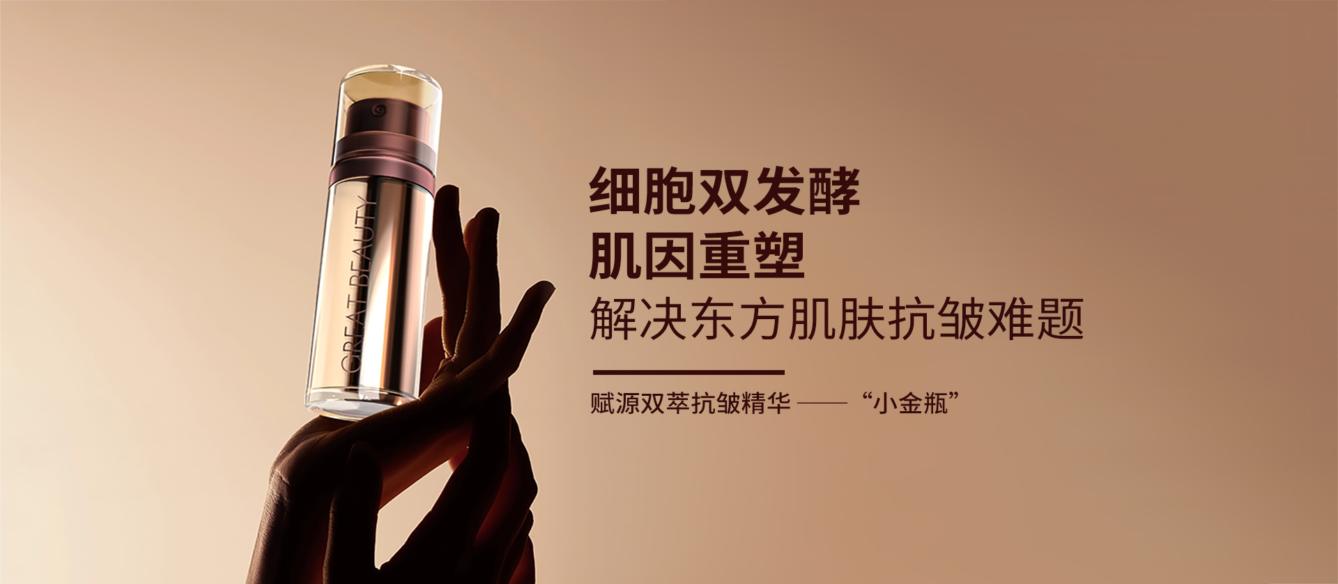 防曬