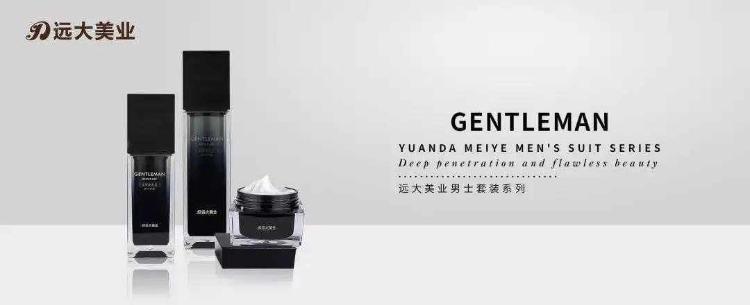 遠(yuǎn)大美業(yè)化妝品定制廠家，打造化妝品行業(yè)的科技企業(yè)